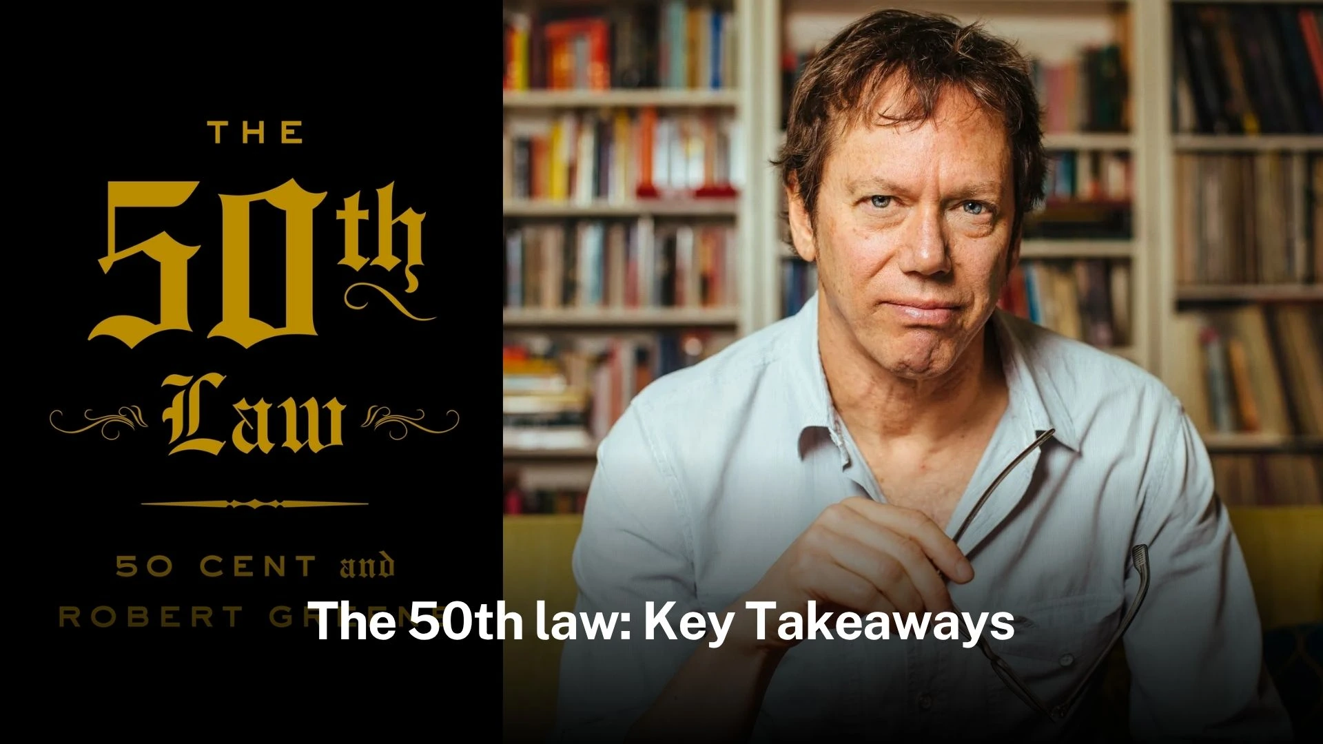 『The 50th Law』の黒と金色の表紙と、本棚を背にしたロバート・グリーンのポートレート。