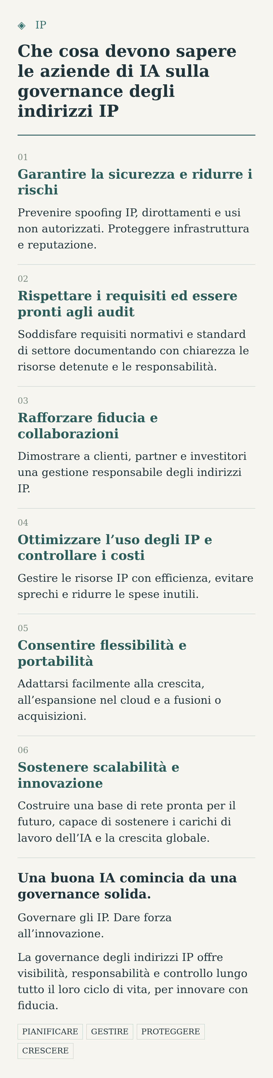 Infografica sui sei obiettivi della governance IP per le aziende di IA: sicurezza, conformità, collaborazioni, uso efficiente delle risorse, portabilità e reti scalabili.