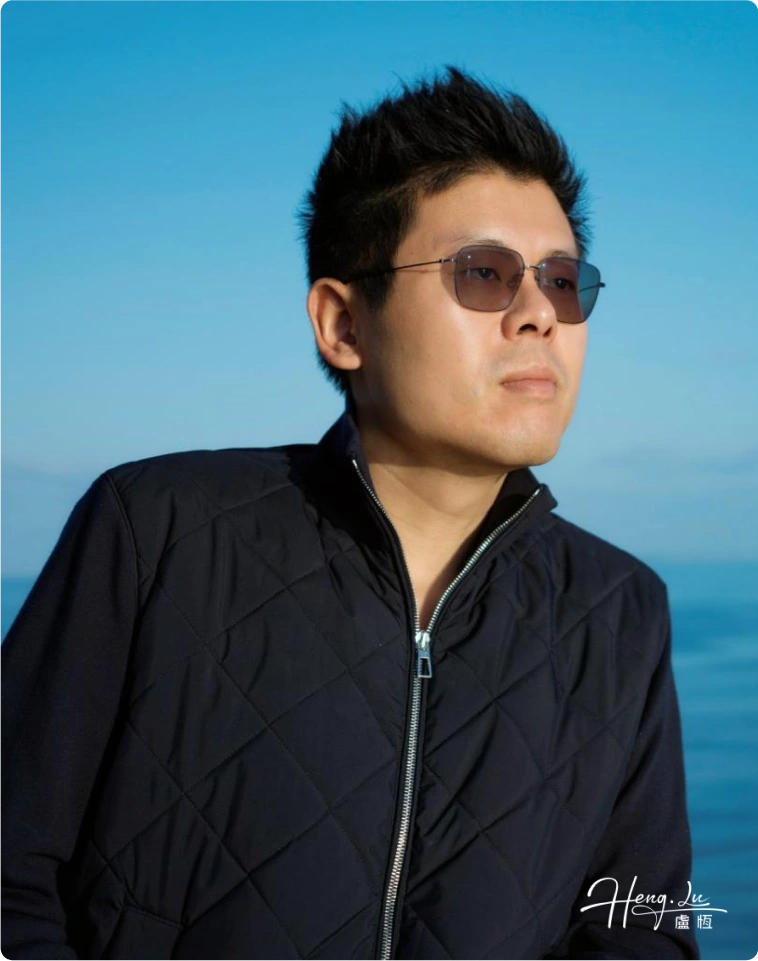Lu Heng