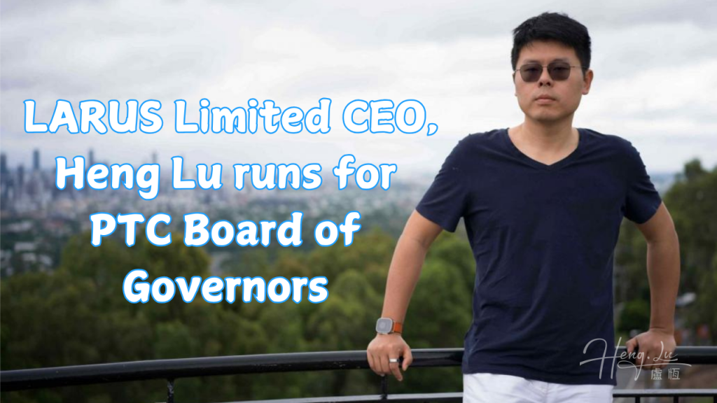 Lu Heng’s Candidacy for PTC Board of Governors and his pledges 2 1