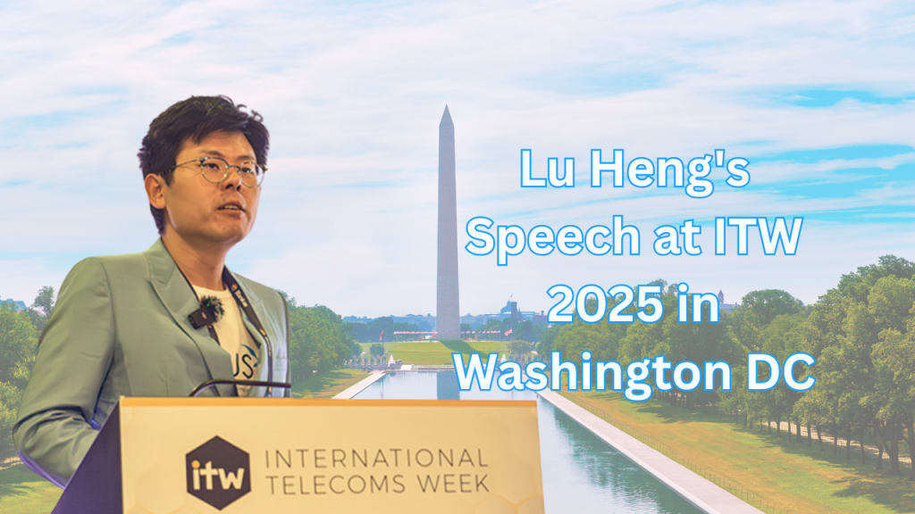 Lu Heng-39_s Speech at ITW 2024 Washington DC 1