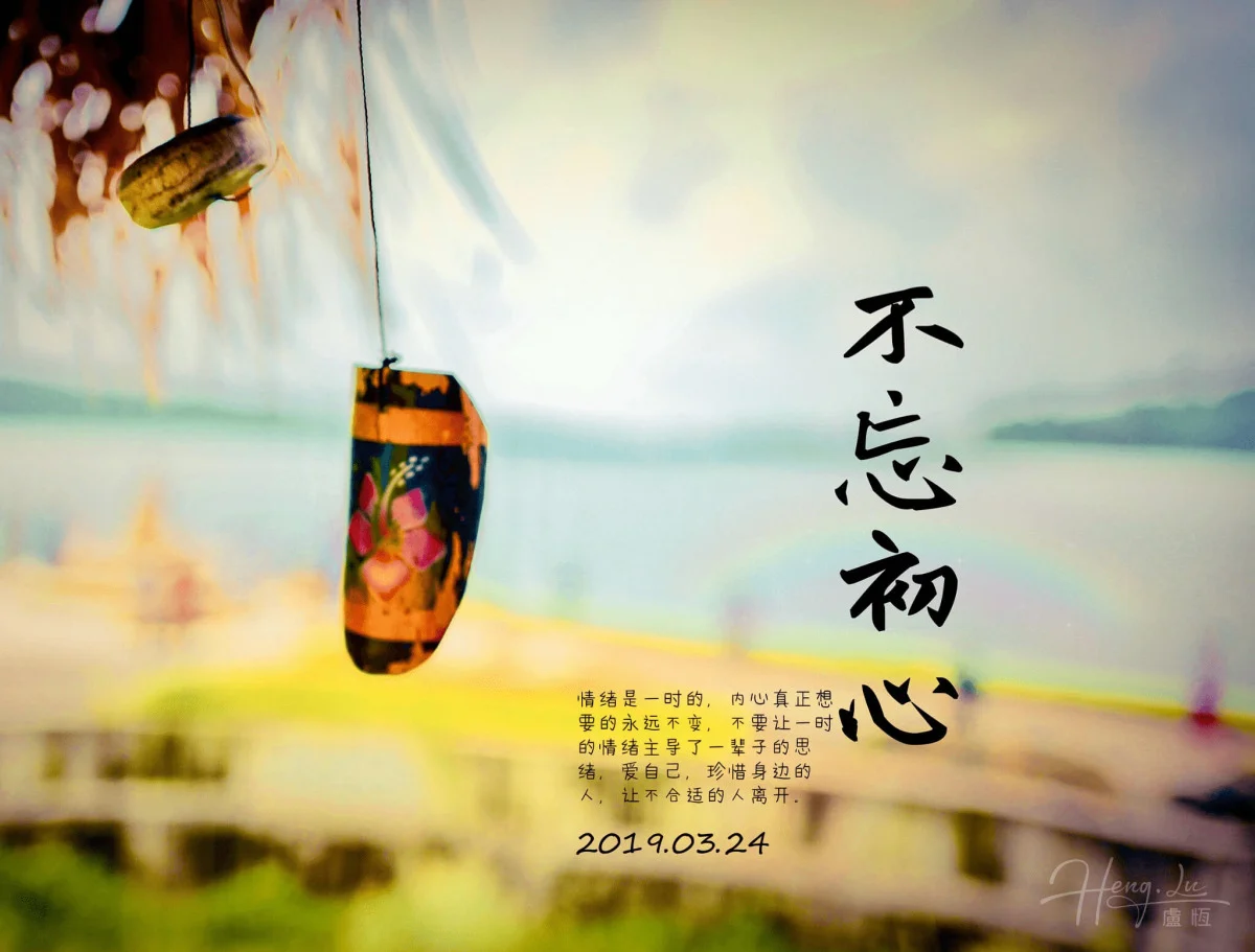 The Afternoon That Forgot to Move