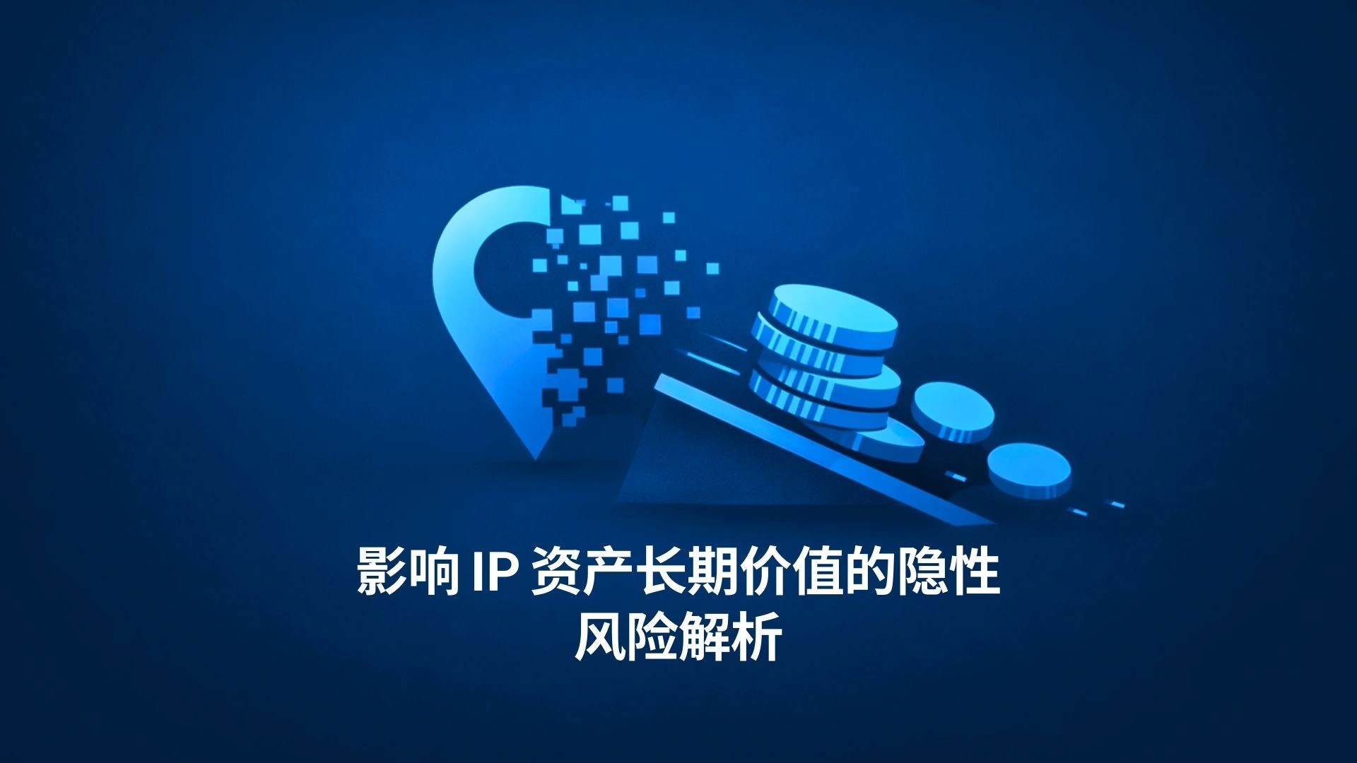 Heng Lu 博客——科技、互联网治理与 IP 洞察